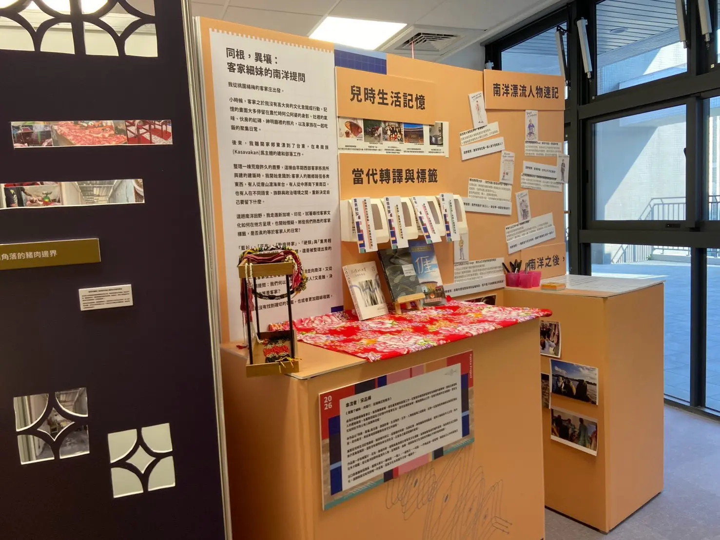 全球客家串流計畫成果展在客聚舉行。台北市客家文化基金會提供