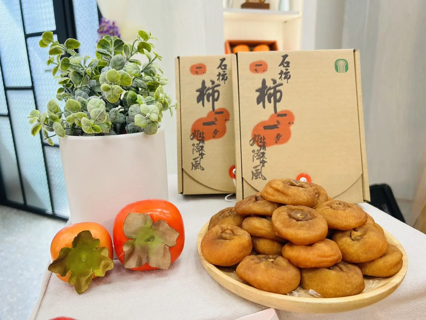 秋季的九降風成就了甜脆多汁的石柿與香醇柿餅。新竹縣政府提供
