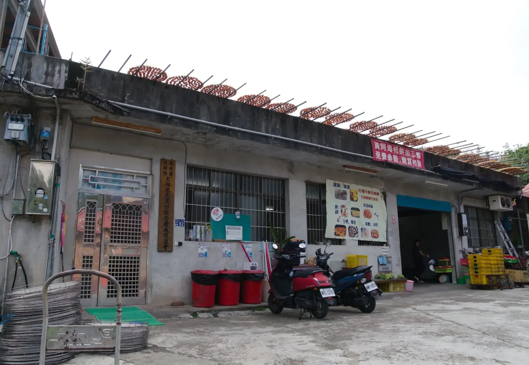 北埔六塘石柿餅加工廠。廖文琪攝