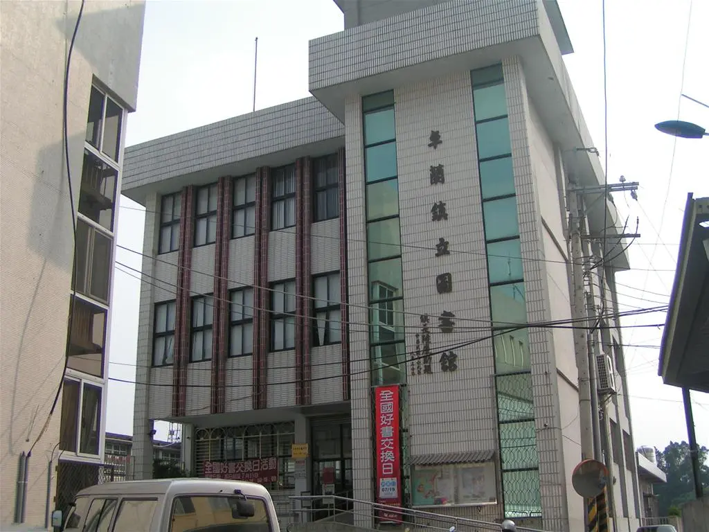 苗栗縣卓蘭鎮立圖書館興建迄今已達35年，館內空間日益擁擠。翻攝自國立公共資訊圖書館網站