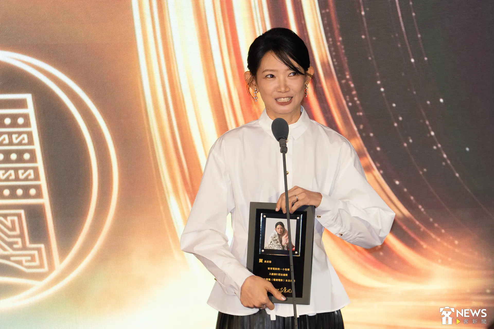 以《小包袱》入圍迷你劇集（電視電影）女主角的吳奕蓉突發感性說「很想得獎上台講客語」。廖晟文攝