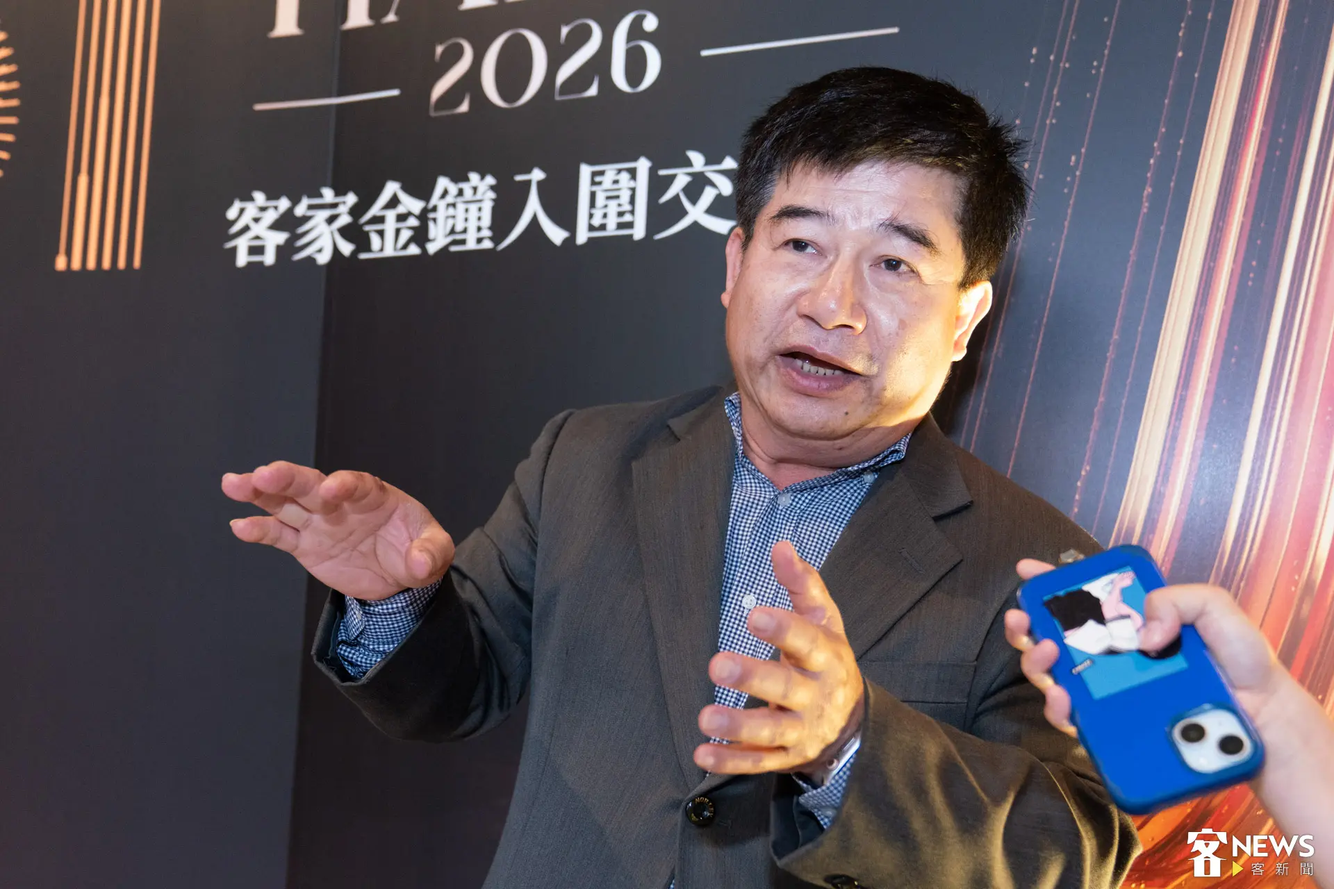 客家公共傳播基金會董事長宋廷棟表示，客家影視廣播不斷有精緻節目、戲劇推出，「讓有些人因此回頭認識客家、認同客家、學客家話。」廖晟文攝