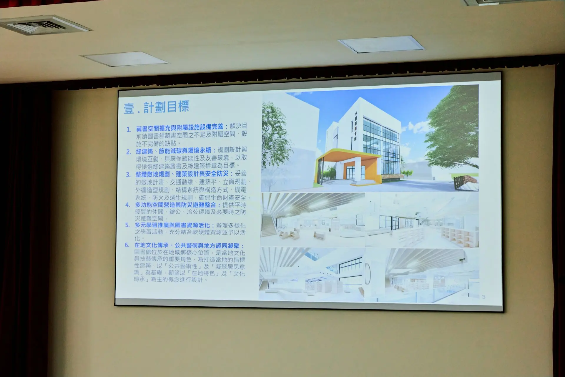 客委會補助苗栗縣卓蘭鎮公所後續工程經費，期許未來圖書館成為提升全鎮居民文化素。客家委員會提供