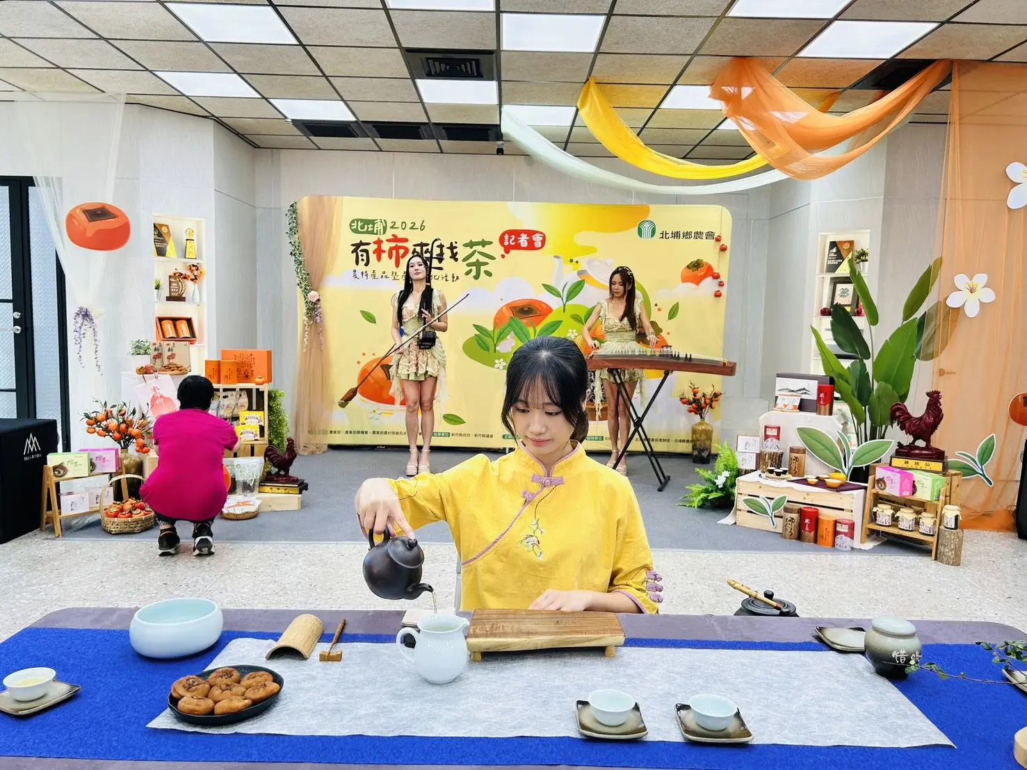 北埔有柿來找茶活動當天預計有高等茶席活動，推廣北埔的東方美人茶及「東方韵」紅茶。新竹縣政府提供
