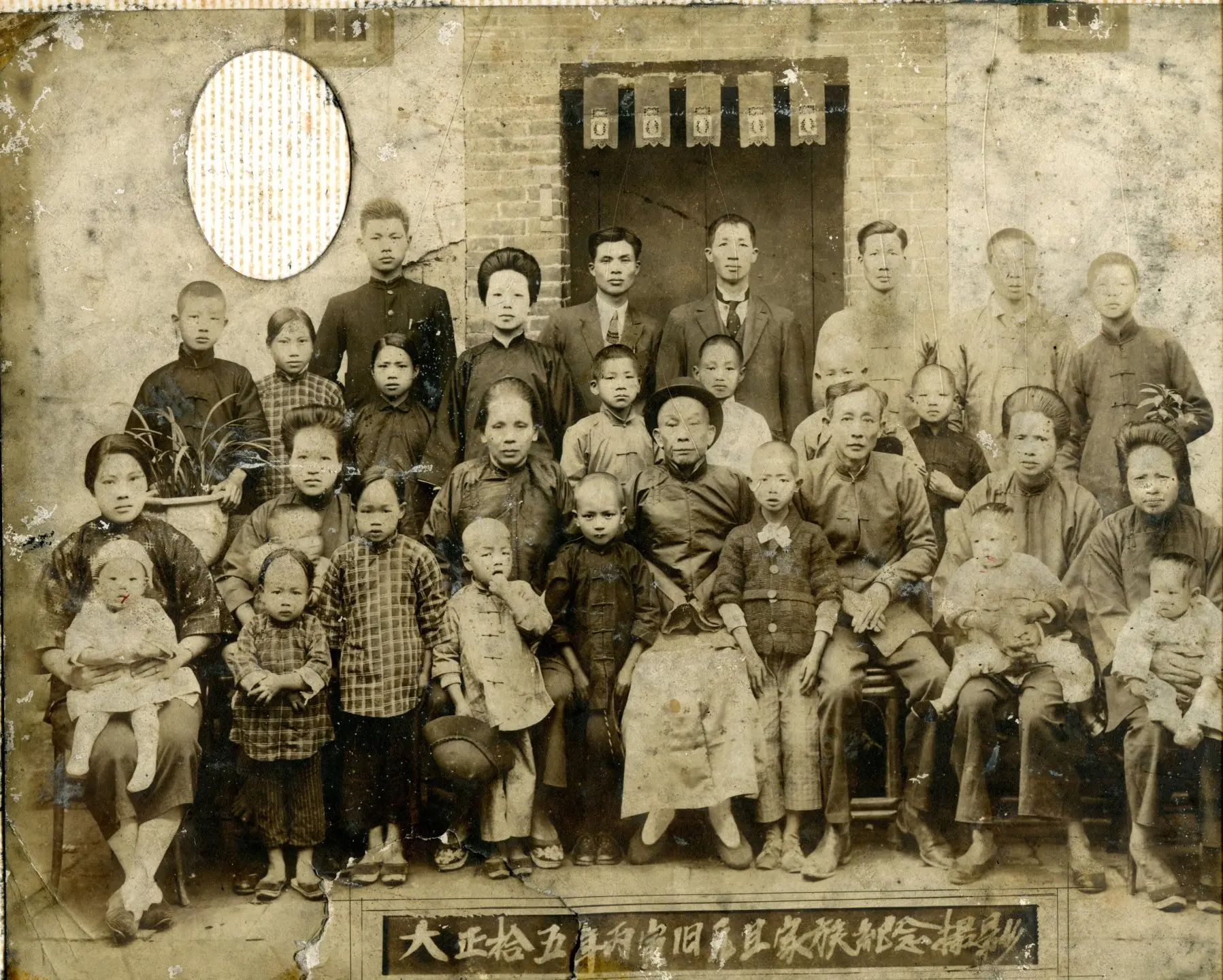 徐炳祥（前排中）日治大正15年（1926）春節與子孫合影，至今已百年，後排中是他的次子徐定標，日治時期也曾任公館庄長。孫鳳招提供