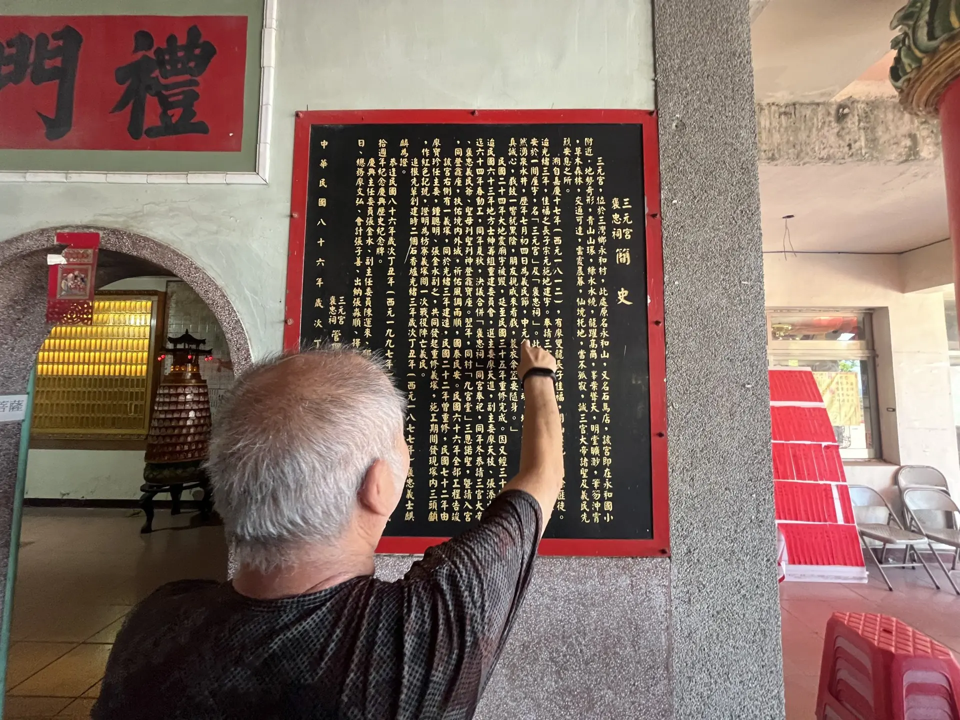 吳先生解說三元宮與褒忠祠的簡史，「七月初四做戲必下雨」的傳說最為特別。徐彩雲攝