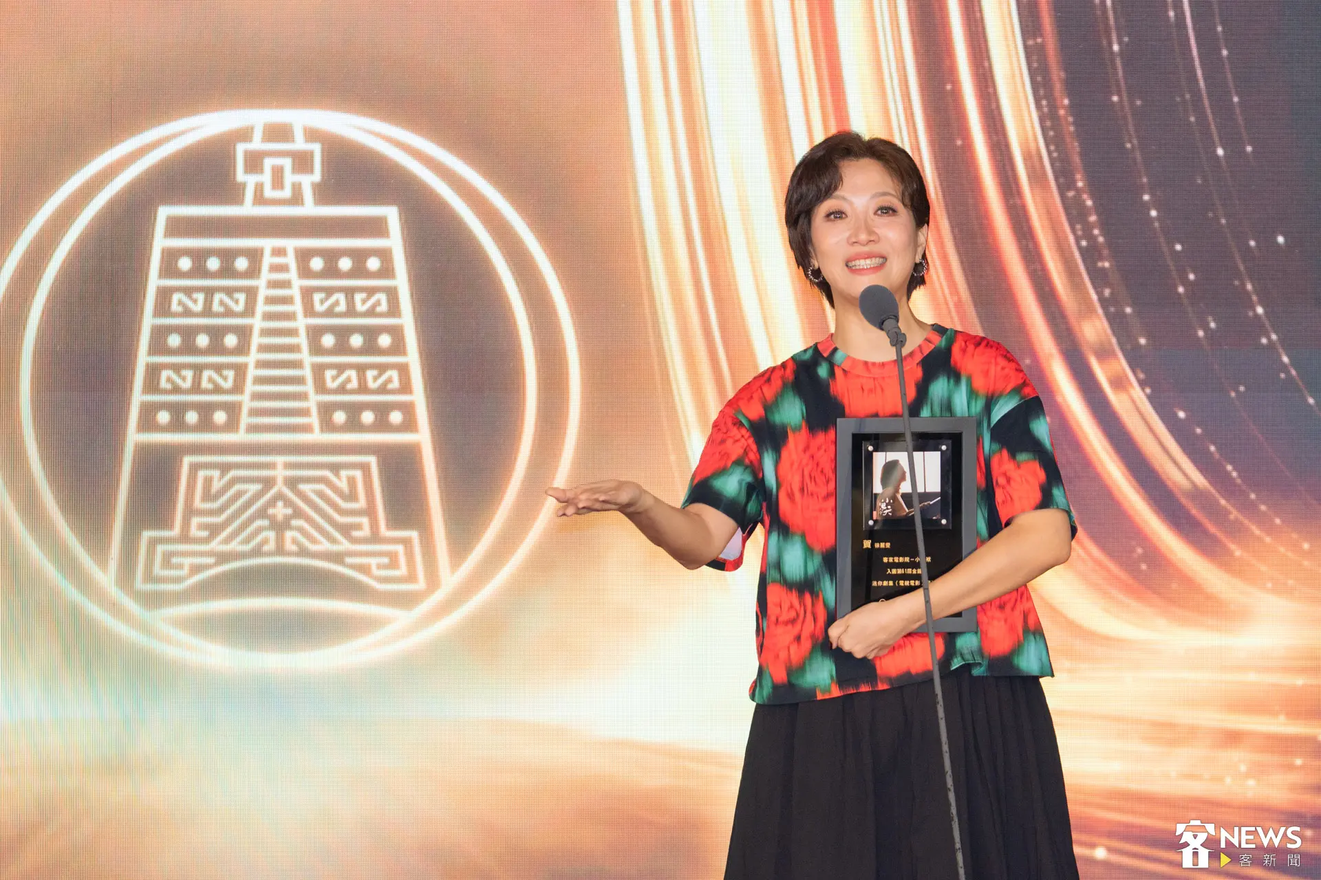 導演暨編劇徐麗雯也在致詞前哽咽且頻頻抿嘴強忍淚意，她表示，我的每一次入圍都跟客家電視有關。廖晟文攝