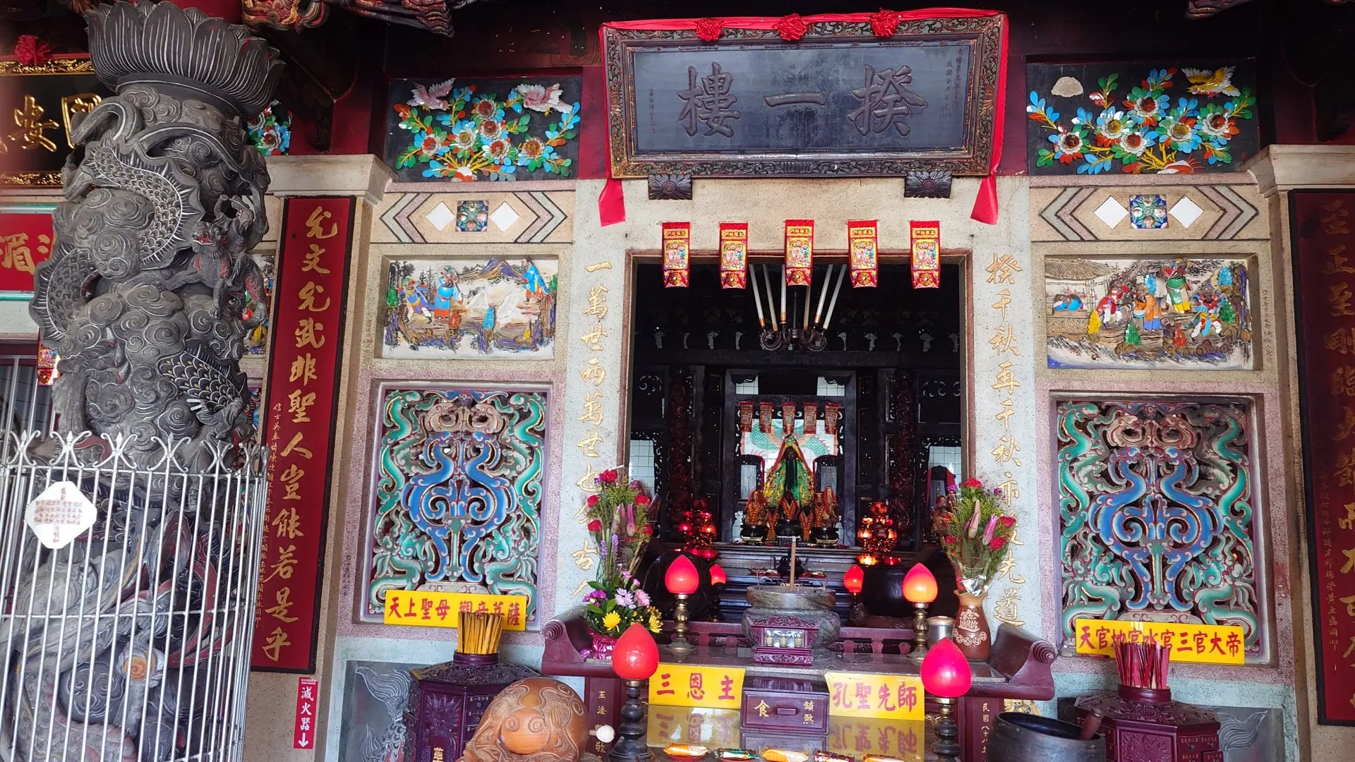 石圍墻信仰中心「揆一樓」曾是吳琳芳的家廟，主祀武聖關公，後再增祀至聖先師孔子。何來美攝
