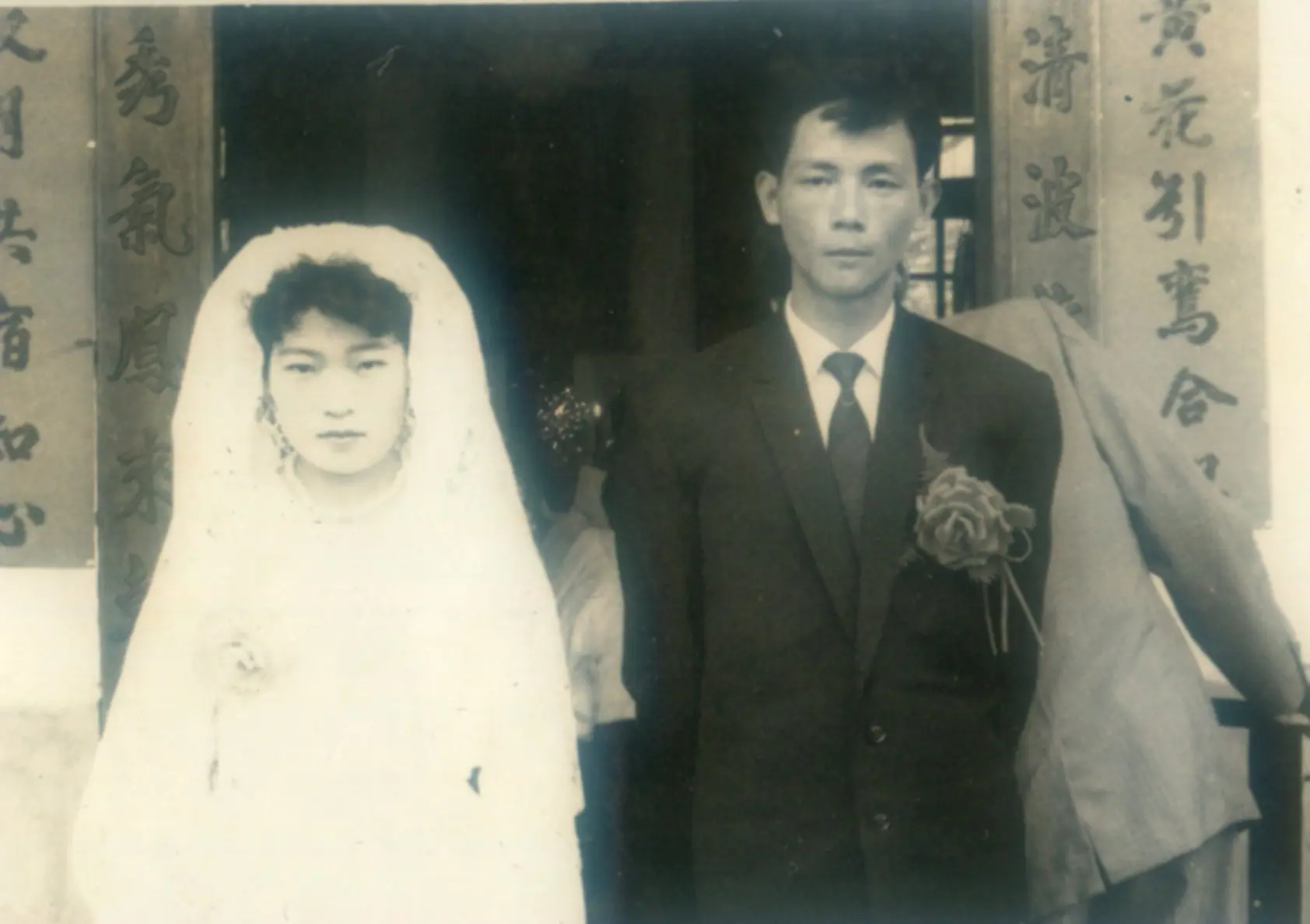 邱德煥與邱江秀英結婚在堂前合影。邱淑明提供