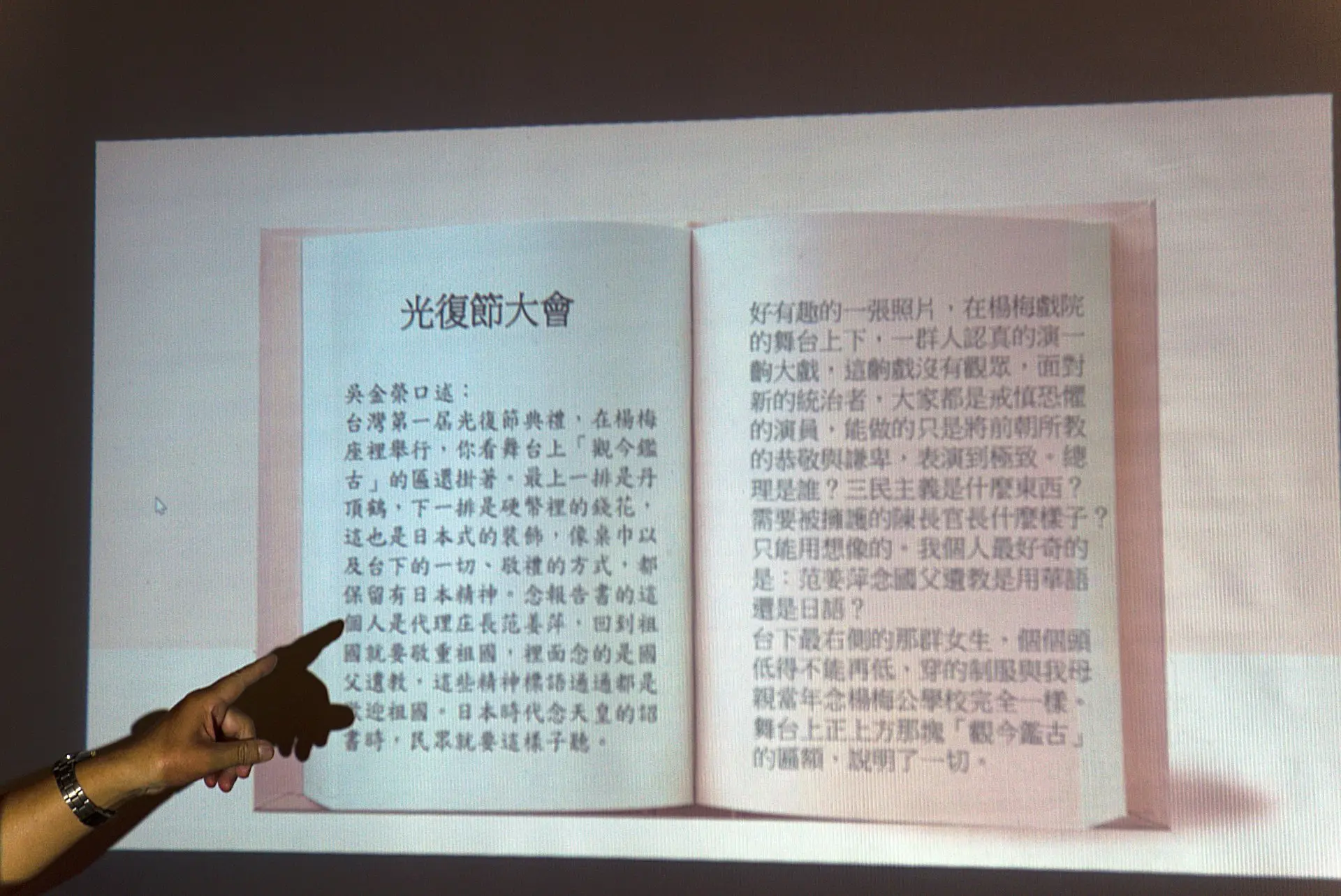 吳金榮對於<光復節大會>的口述。廖文琪攝