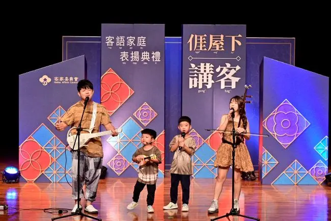 客語家庭表揚南區登場_鬧熱演出。客委會提供