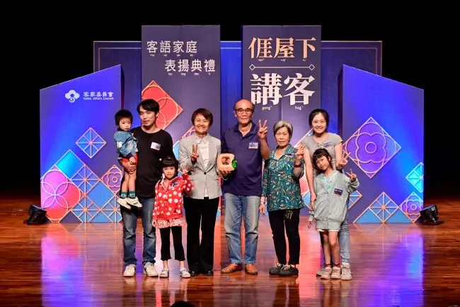 客語家庭表揚南區登場。客委會提供