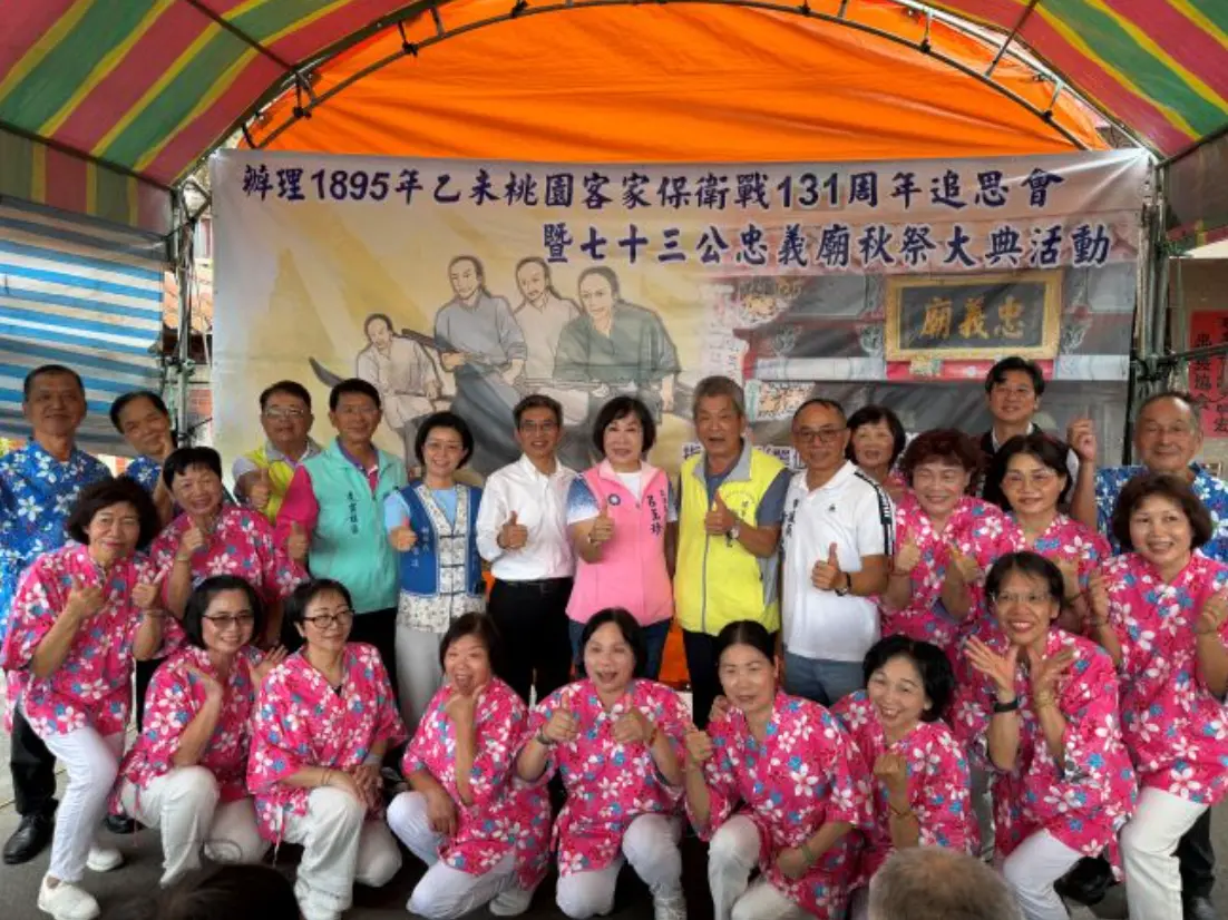 本次七十三公忠義廟秋祭大典由地方各界共同參與，並安排客家藝文演出。客委會提供