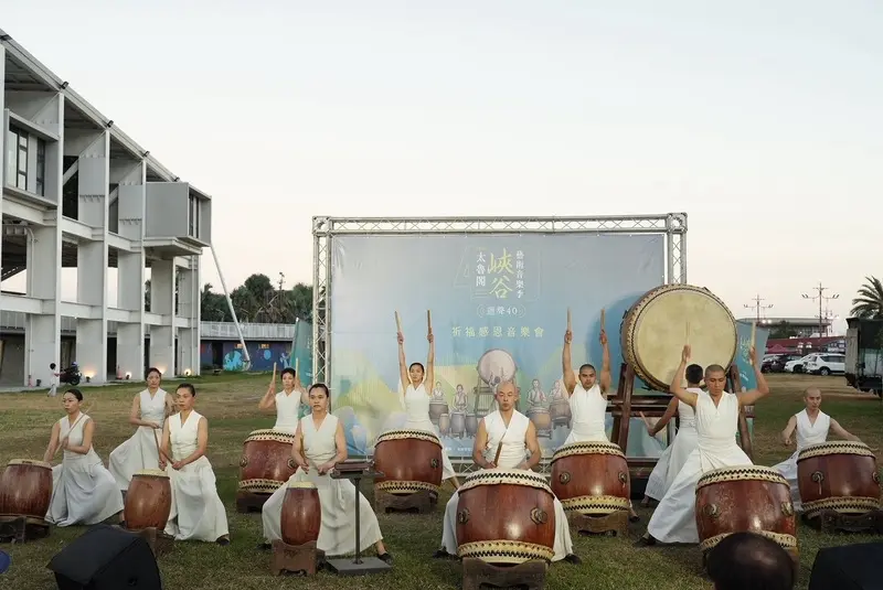 太魯閣峽谷藝術音樂季「迴聲40」 優人神鼓12/5主場演出