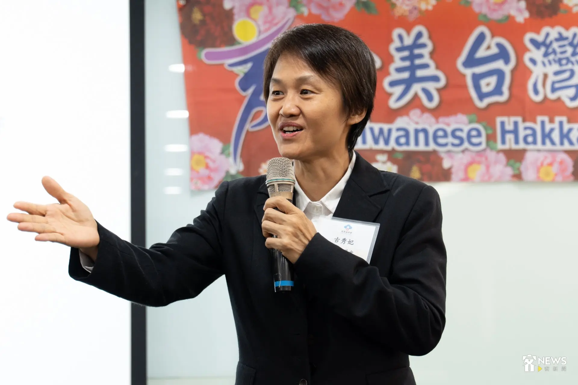 古秀妃出席客家臺灣文化獎頒獎典禮，肯定海外客家鄉親長期支持客家文化傳承。蔡依璇攝