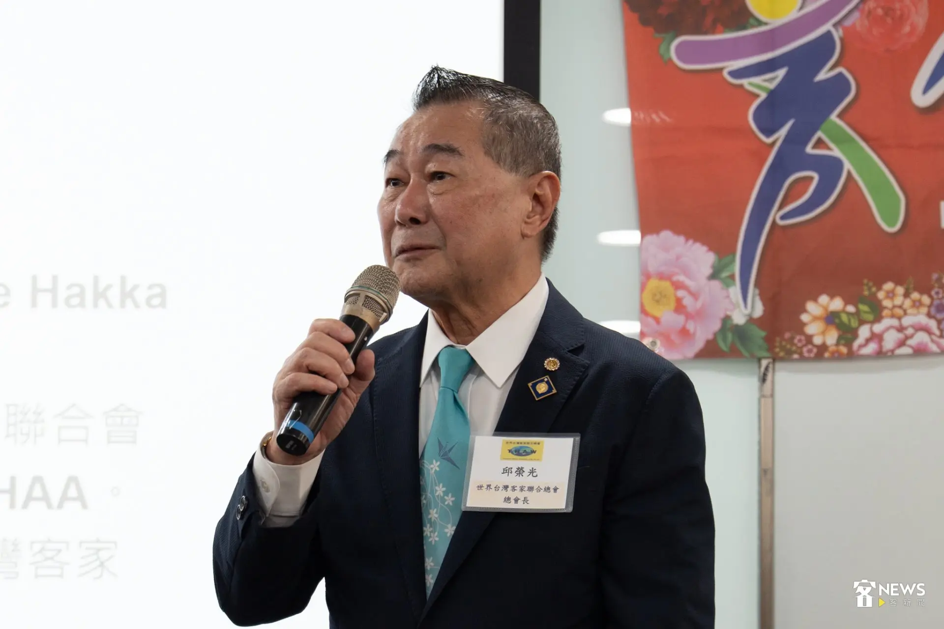 世界臺灣客家聯合總會會長邱榮光出席頒獎典禮，與現場嘉賓共同見證客家文化工作者獲獎。蔡依璇攝