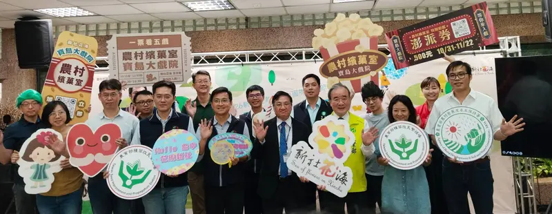 新社花海31日登場　農業部估參訪逾400萬人次