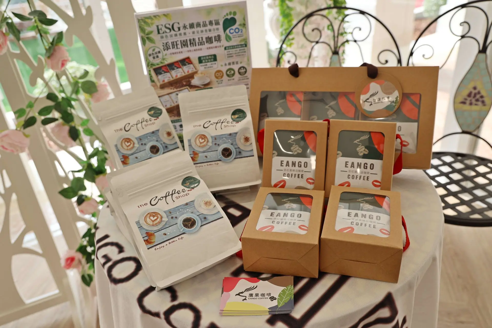 第24屆台灣咖啡節將集結超過170個品牌。雲林縣政府提供