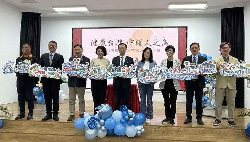 陳瑩爭取出生到老年免費健檢　守護蘭嶼5千鄉民健康