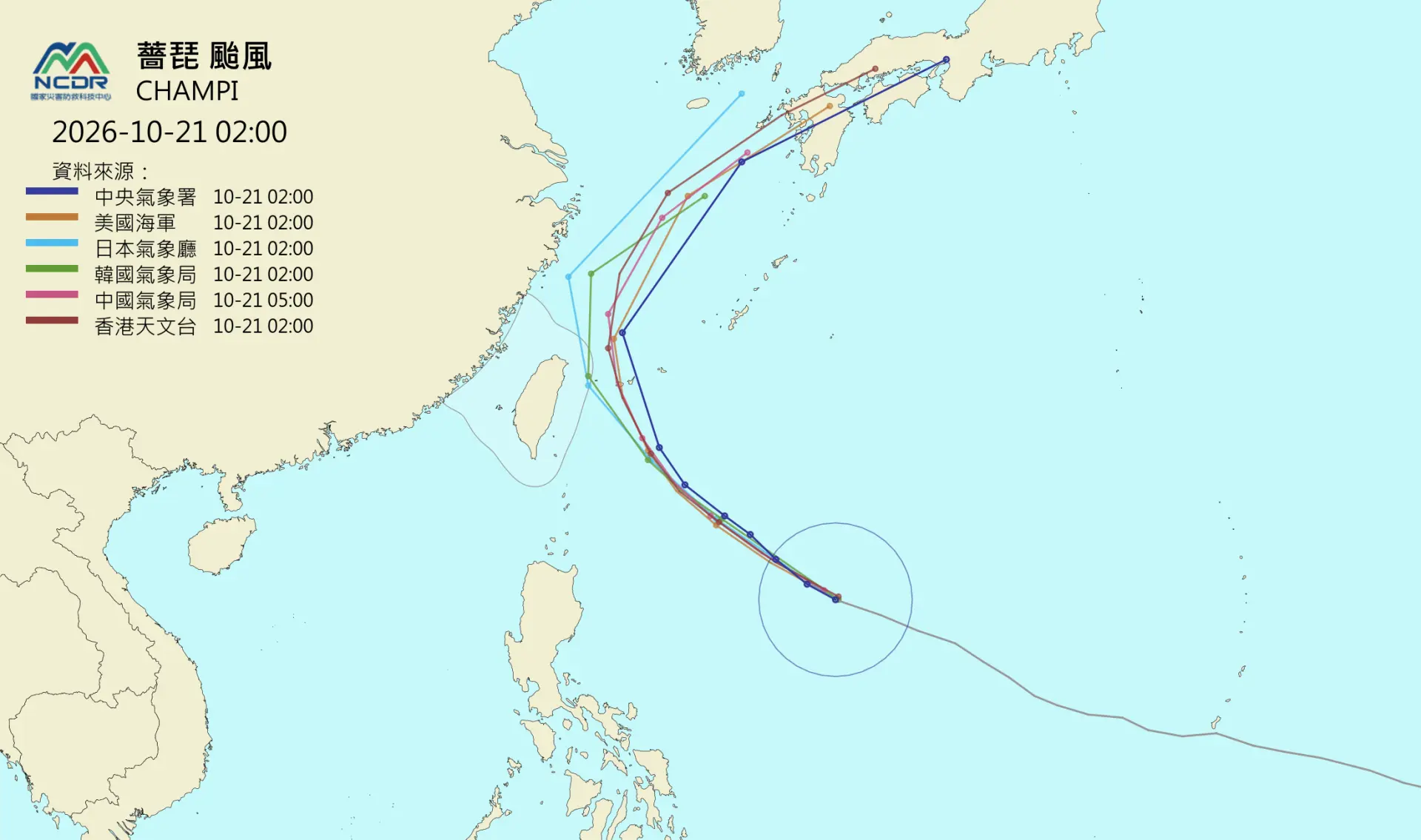 各國預測路徑修正,強颱「薔琵」將再北轉向日本前進。翻攝國家災害防救科技中心