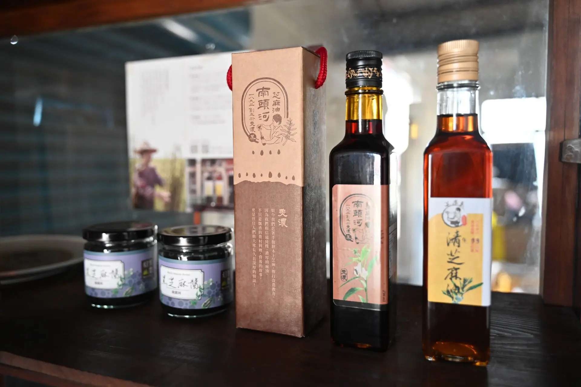 南頭河的芝麻醬與麻油，延續百年製油滋味。Haka小姐攝