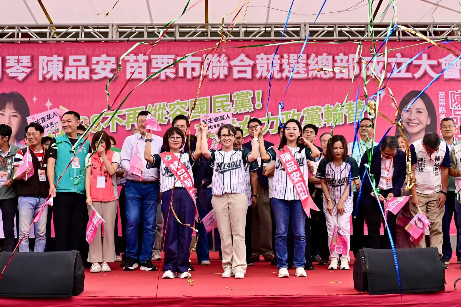 民進黨提名苗栗縣長候選人陳品安、苗栗市長候選人林月琴在苗栗成立聯合競選總部，副總統蕭美琴（中）到場助講造勢。取材自林月琴臉書