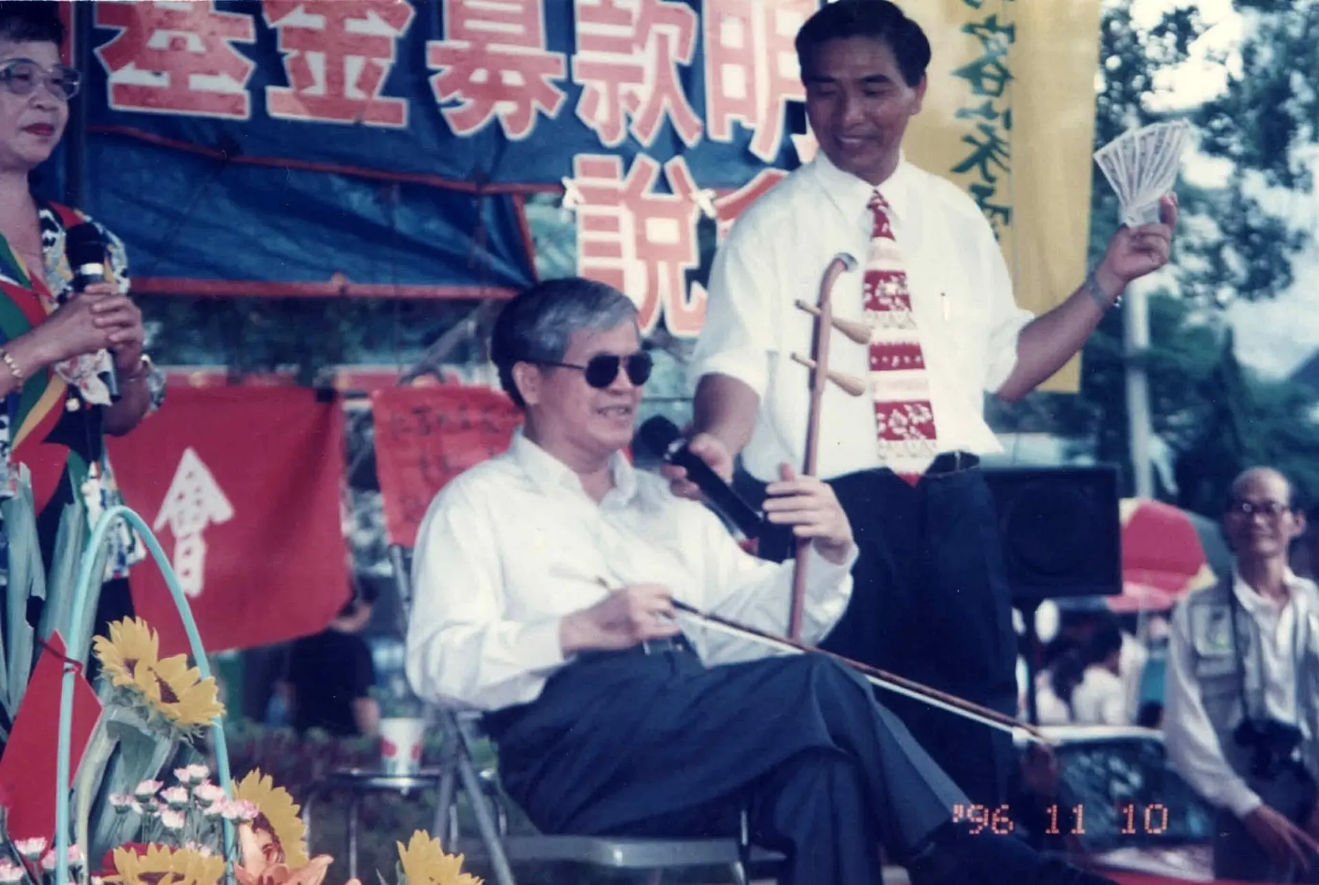 寶島客家電台來到新埔義民廟，辦理募款大會，徐木珍山歌還沒唱完，大把的千鈔已經傳到台上了。1996，新埔義民廟。楊國鑫攝