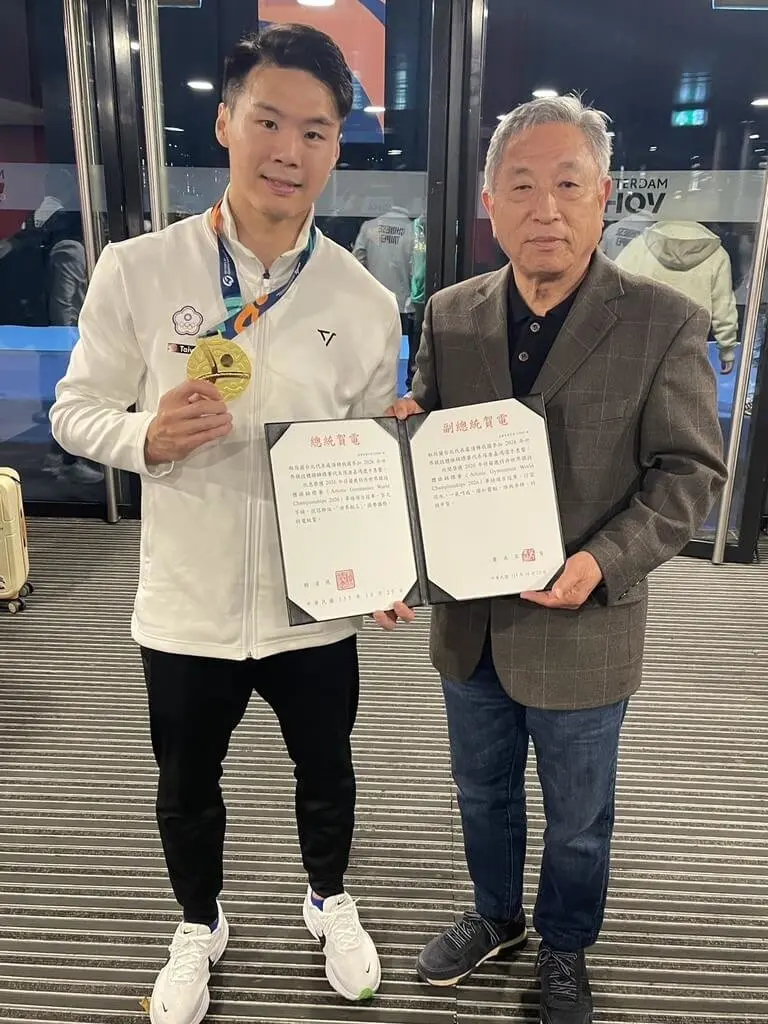 ​​​​​​​唐嘉鴻奪世錦賽單槓金牌　駐荷代表處轉達正副總統賀電