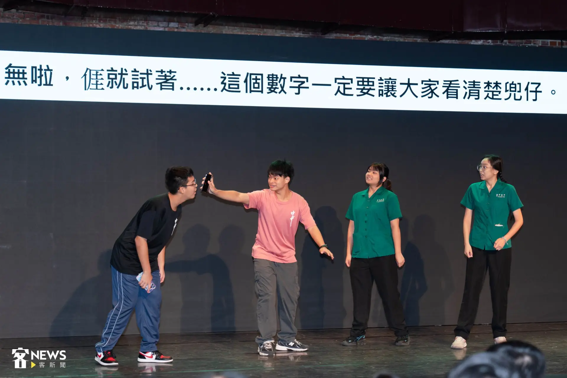 客家幣2.0政策記者會現場，由台中一中、台中女中學生生動上演使用客家幣的生活短劇。范修語攝