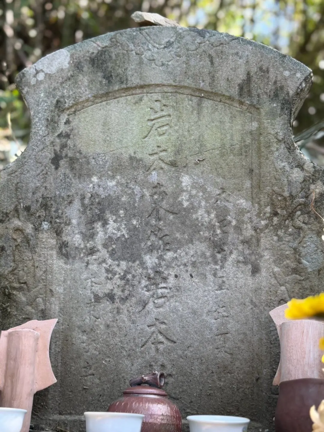 岩本東作之墓。苗栗縣政府提供
