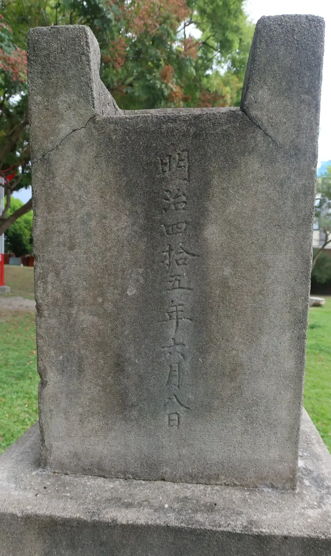 吉野神社紀念石,明載明治45年(1912)6月8日立。何來美攝