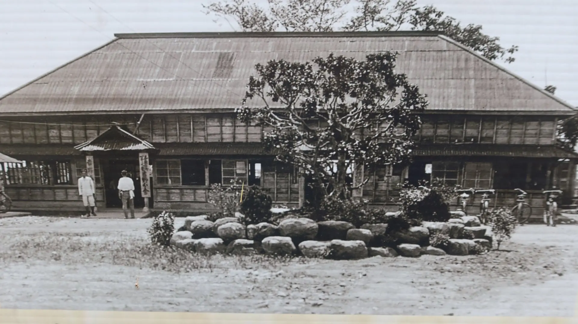 日治時期的吉野村役所。翻攝自吉安慶修院戶外展牆/何來美攝