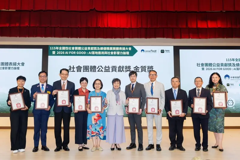 ​​​​​​​內政部表揚52個績優人民團體　感謝長期貢獻社會
